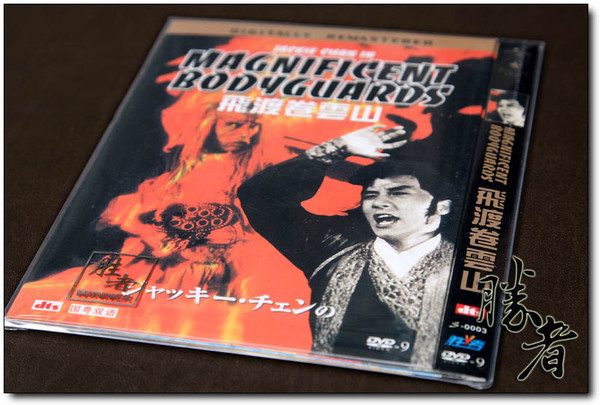 飞渡卷云山剧照的剧照