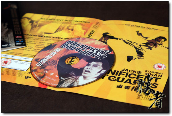 飞渡卷云山剧照的剧照