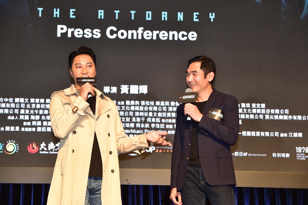 一级指控剧照的剧照