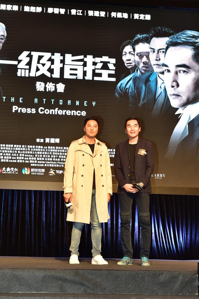 一级指控剧照的剧照