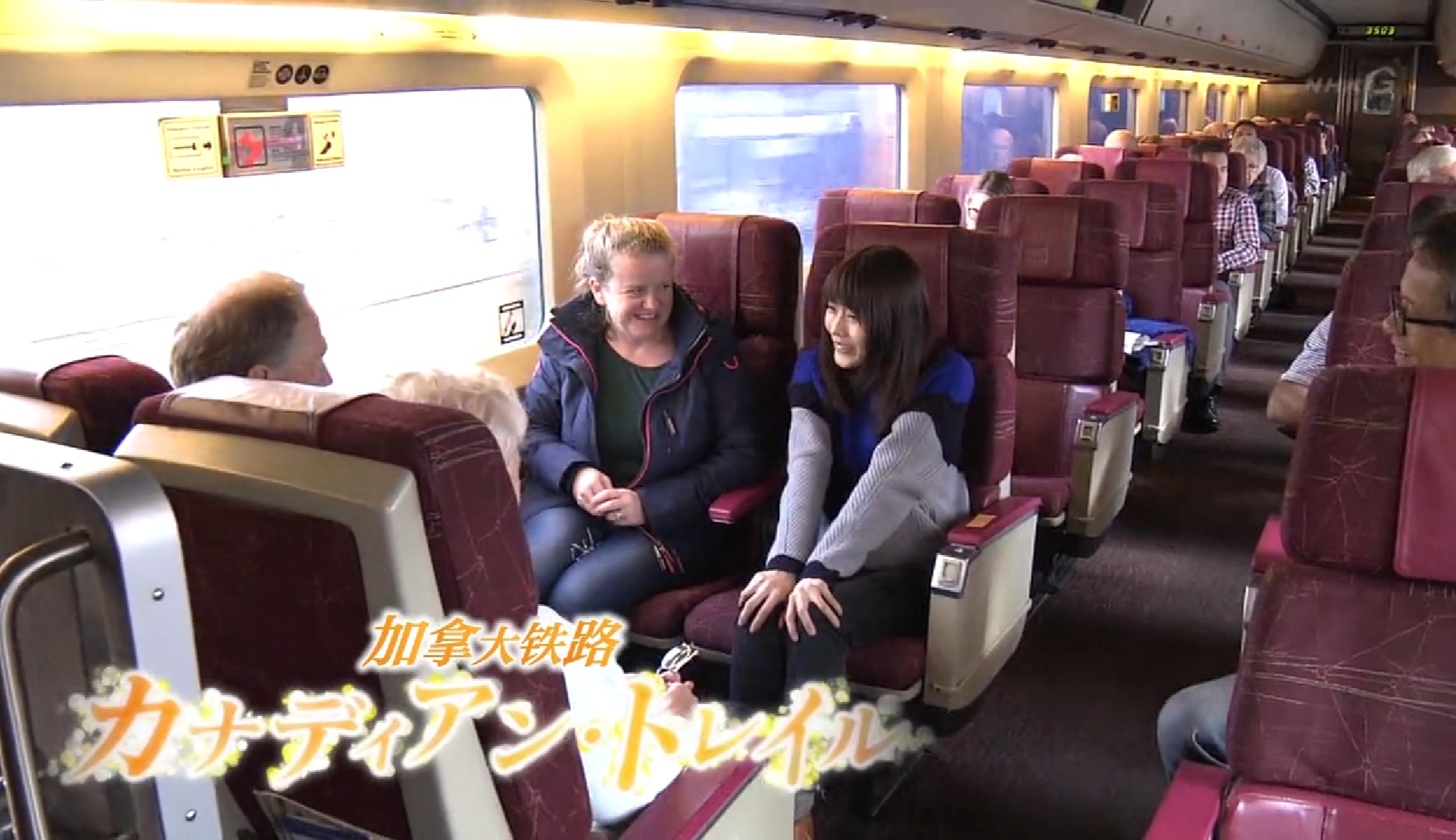 有村架纯 加拿大大自然之旅剧照的剧照