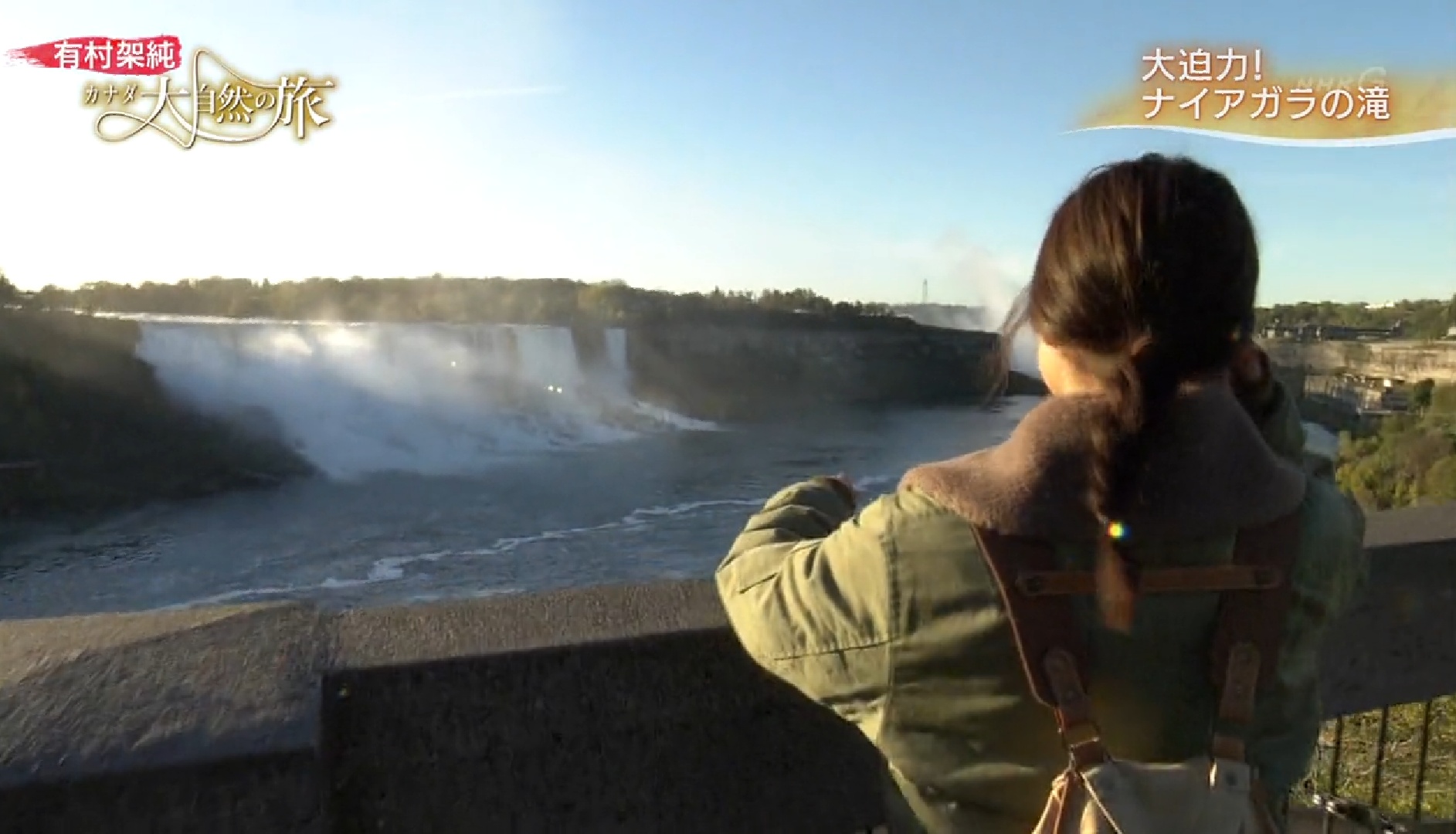 有村架纯 加拿大大自然之旅剧照的剧照