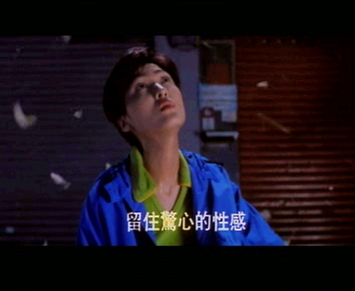 阴阳路2：我在你左右剧照的剧照