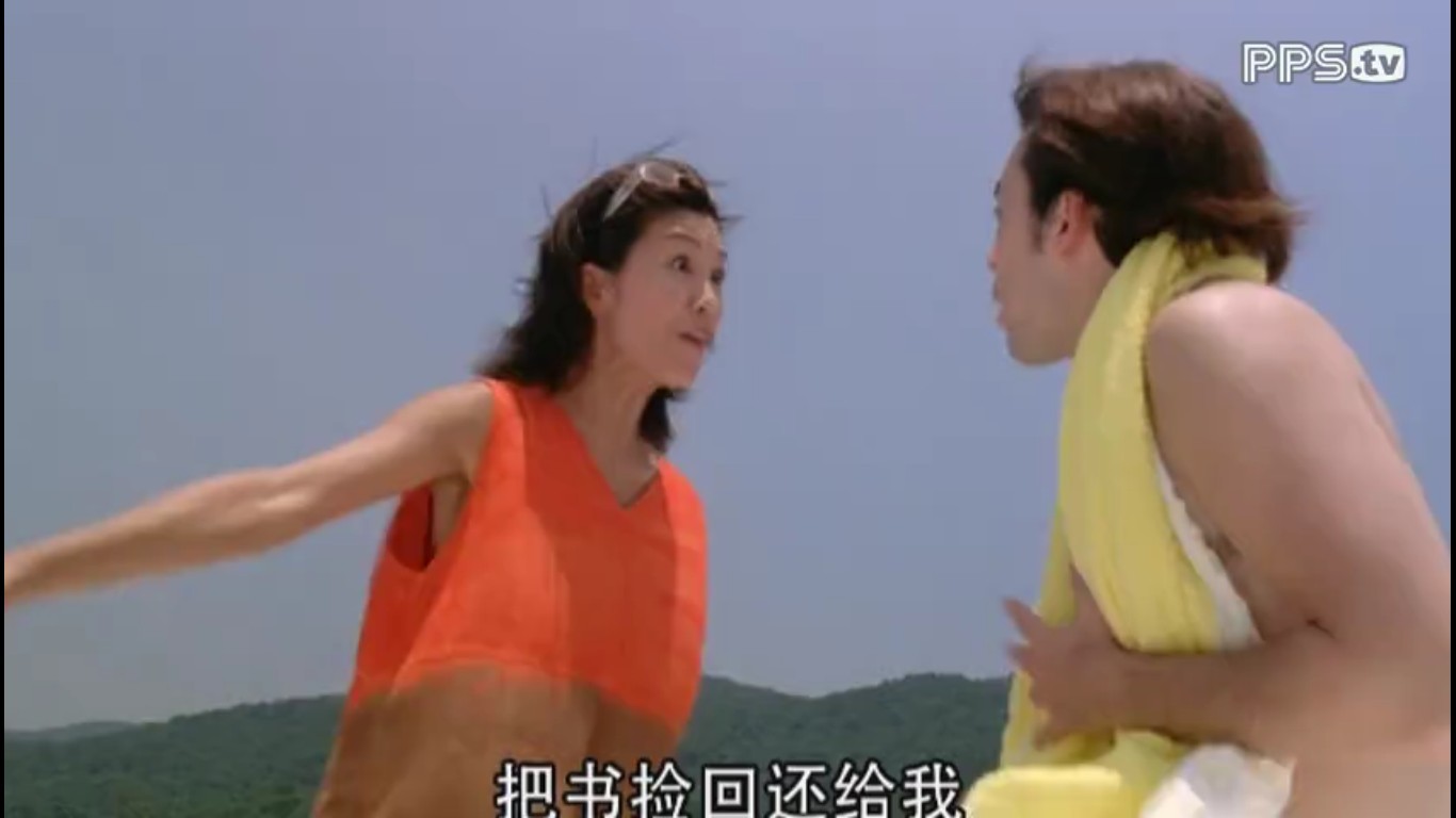 阴阳路2：我在你左右剧照的剧照