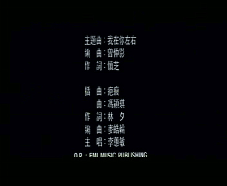 阴阳路2：我在你左右剧照的剧照