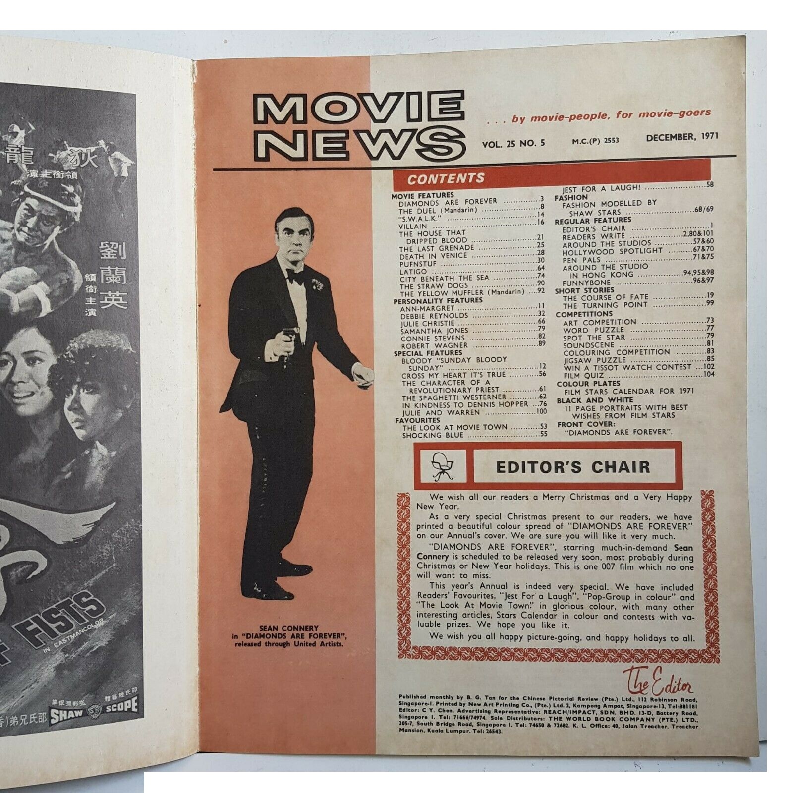 007之金刚钻剧照的剧照