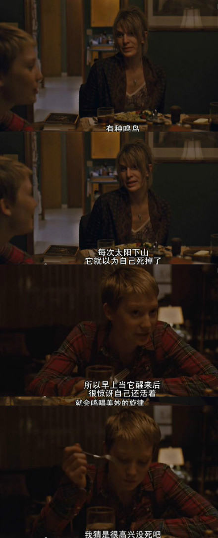 悸动的心剧照的剧照