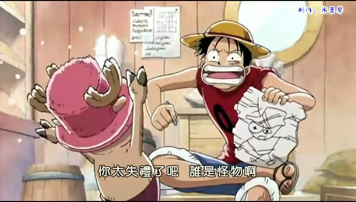 海贼王剧场版3：珍兽岛的乔巴王国剧照的剧照