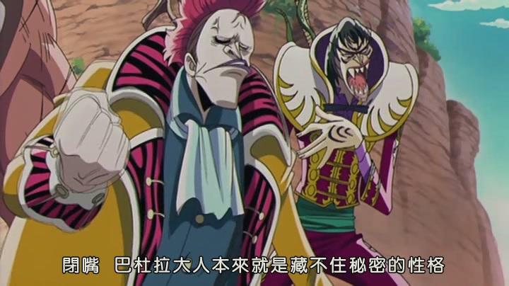 海贼王剧场版3：珍兽岛的乔巴王国剧照的剧照