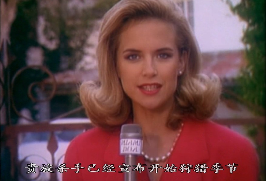 留低你个死人头剧照的剧照