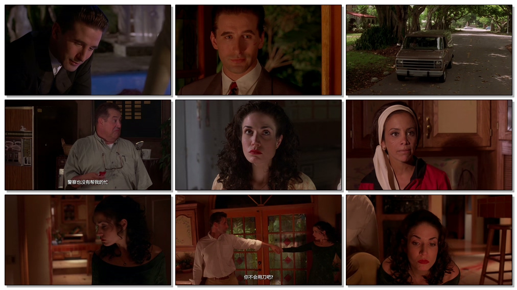 留低你个死人头剧照的剧照