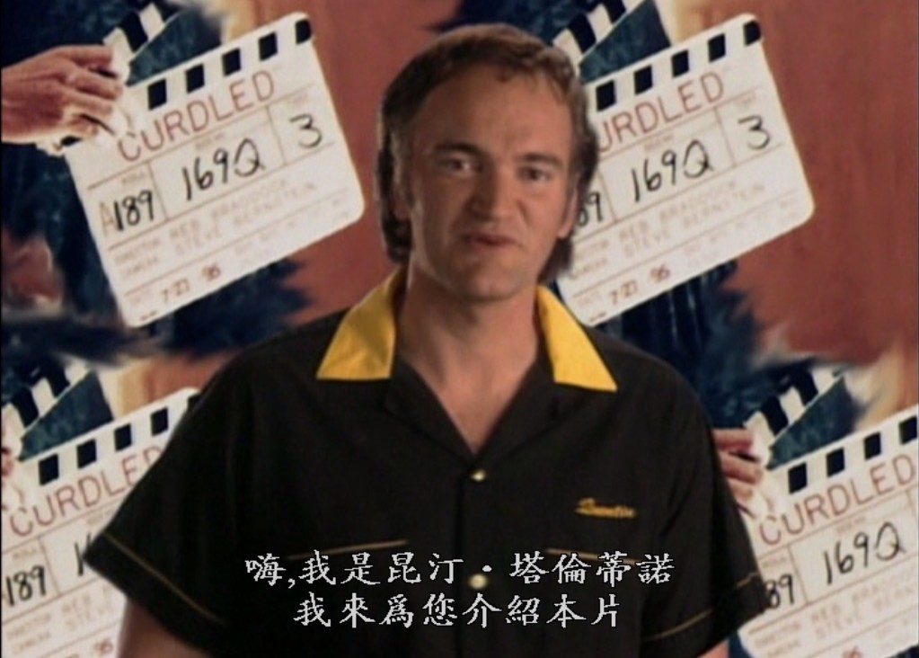 留低你个死人头剧照的剧照