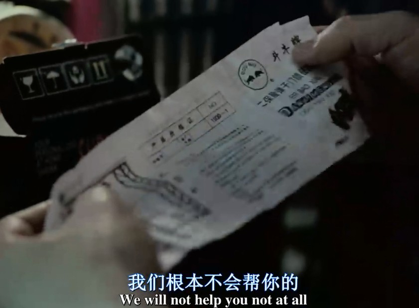 零点定理剧照的剧照