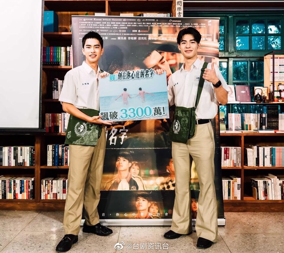 刻在你心底的名字剧照的剧照