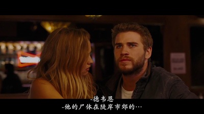 陡岸凶杀案剧照的剧照