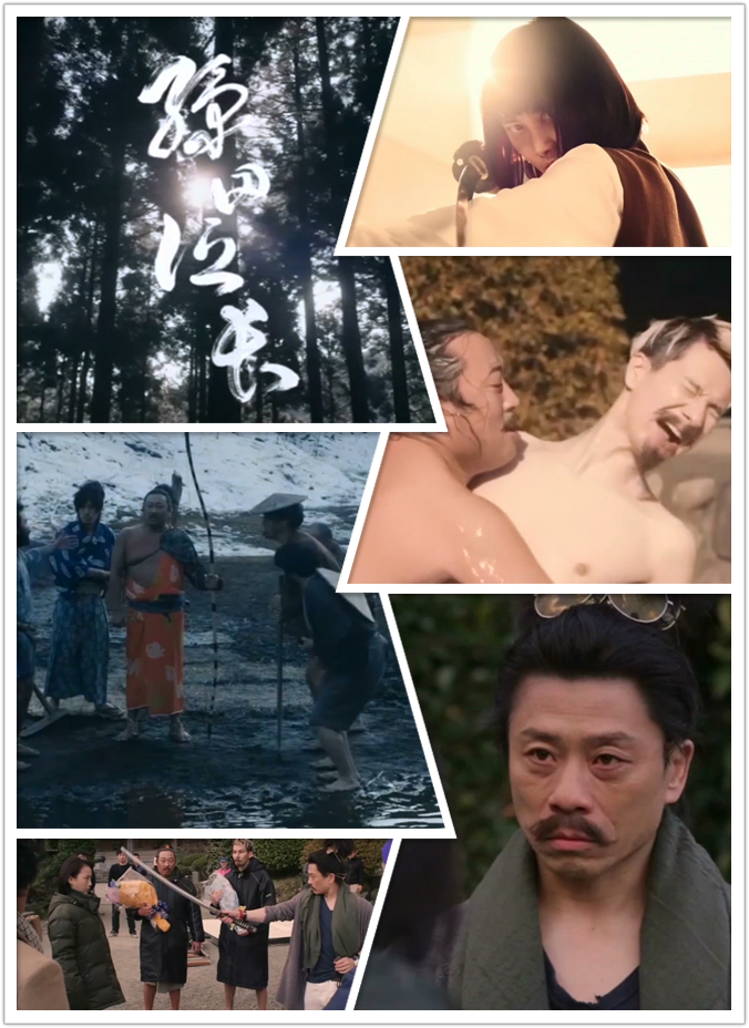 小河剧织田信长剧照的剧照