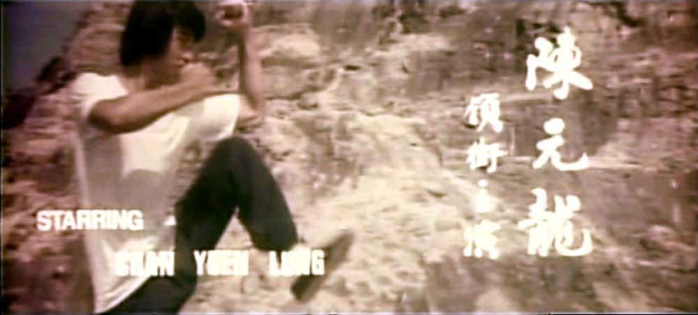 广东小老虎剧照的剧照