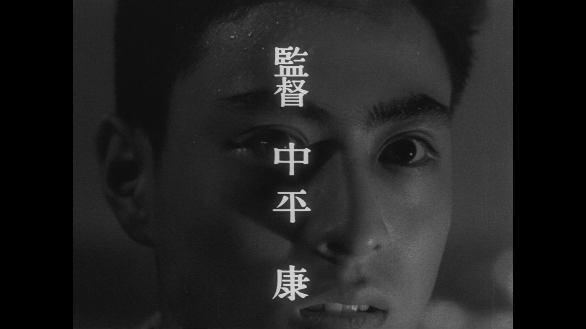 疯狂的果实剧照的剧照