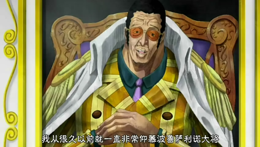 海贼王路飞篇：手掌岛的冒险剧照的剧照