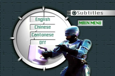 机器战警2剧照的剧照