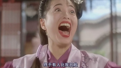 唐伯虎点秋香剧照的剧照