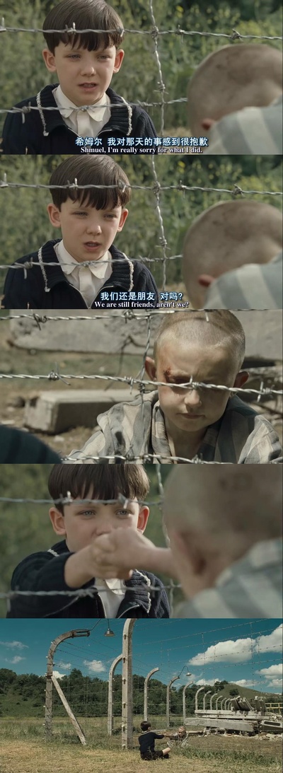 穿条纹睡衣的男孩剧照的剧照