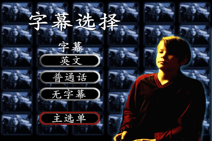 赎金剧照的剧照