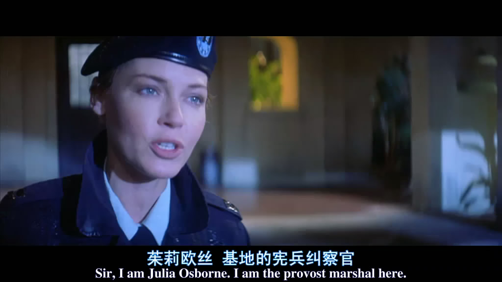 基地疑云剧照的剧照