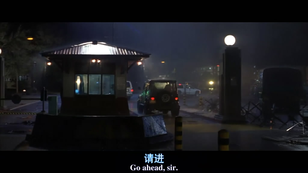 基地疑云剧照的剧照