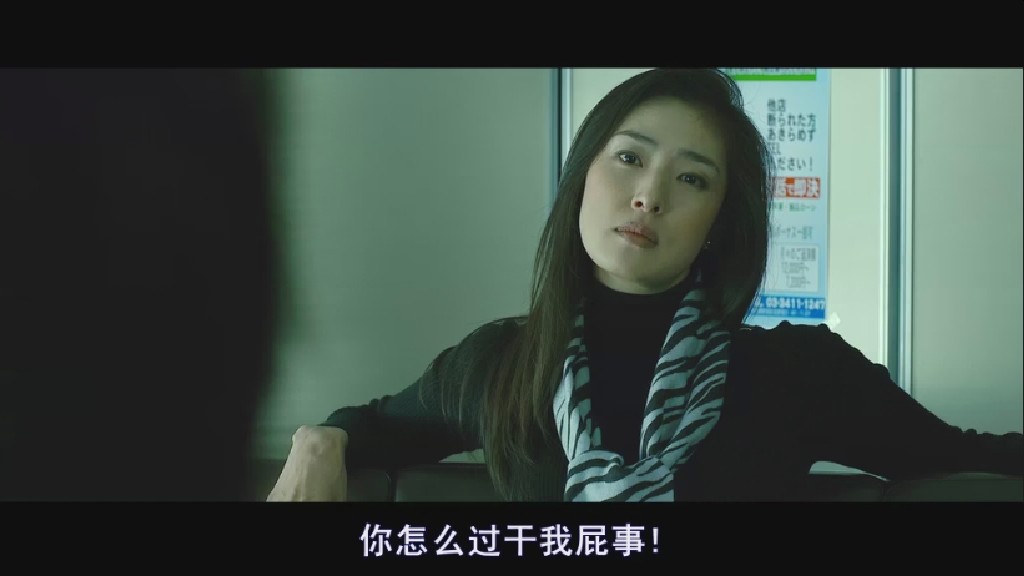 赌博默示录剧照的剧照