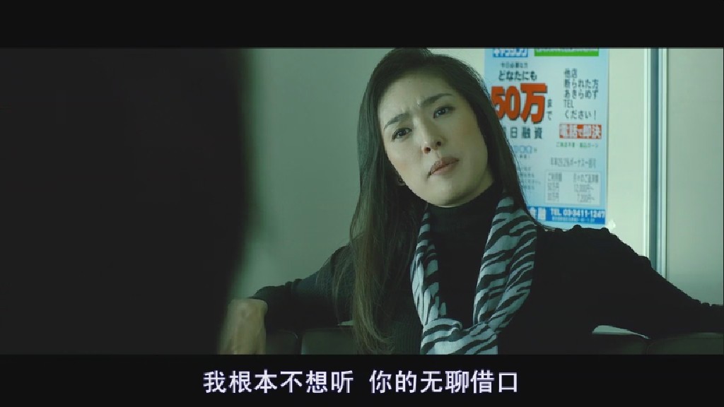 赌博默示录剧照的剧照