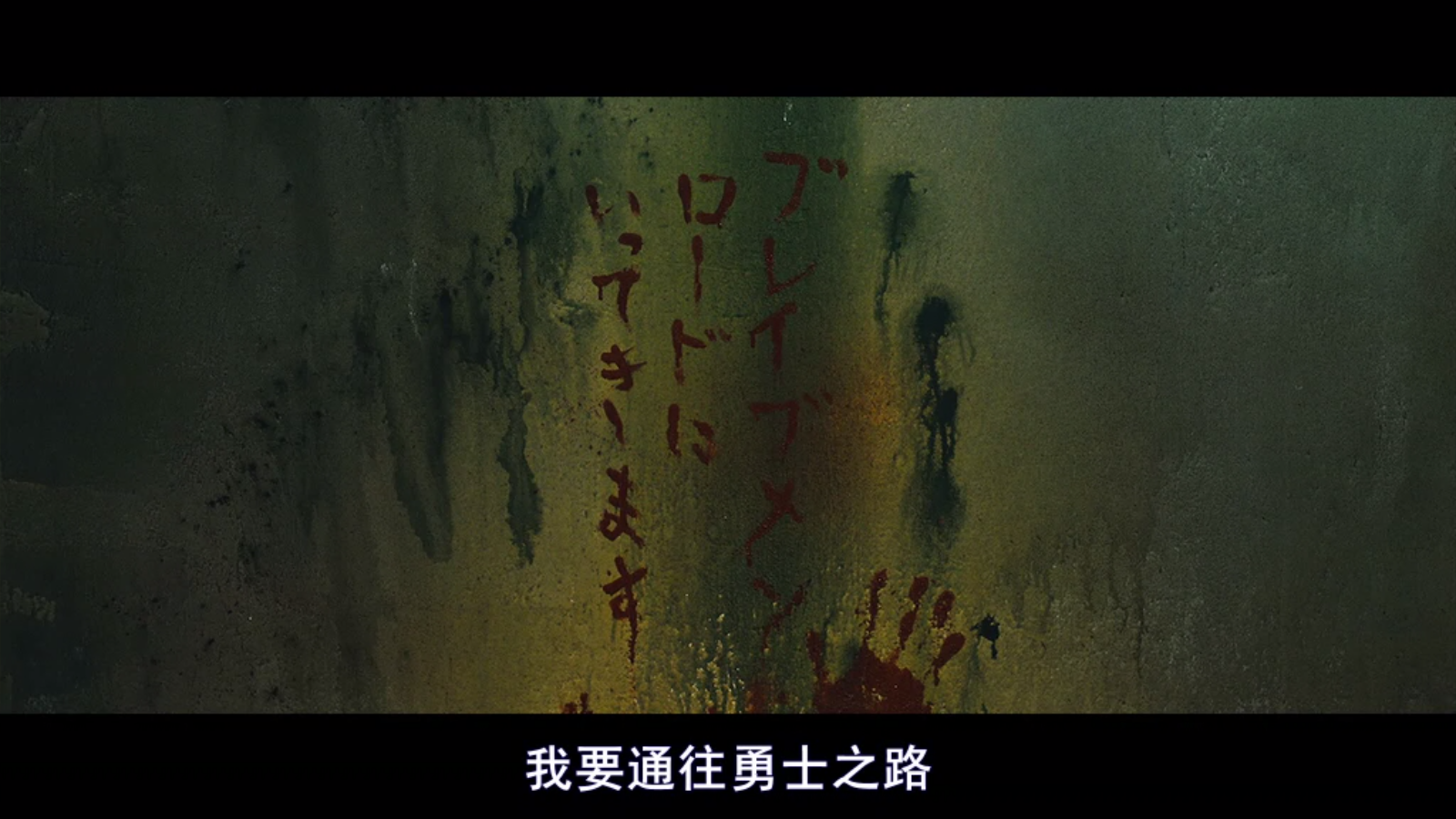 赌博默示录剧照的剧照