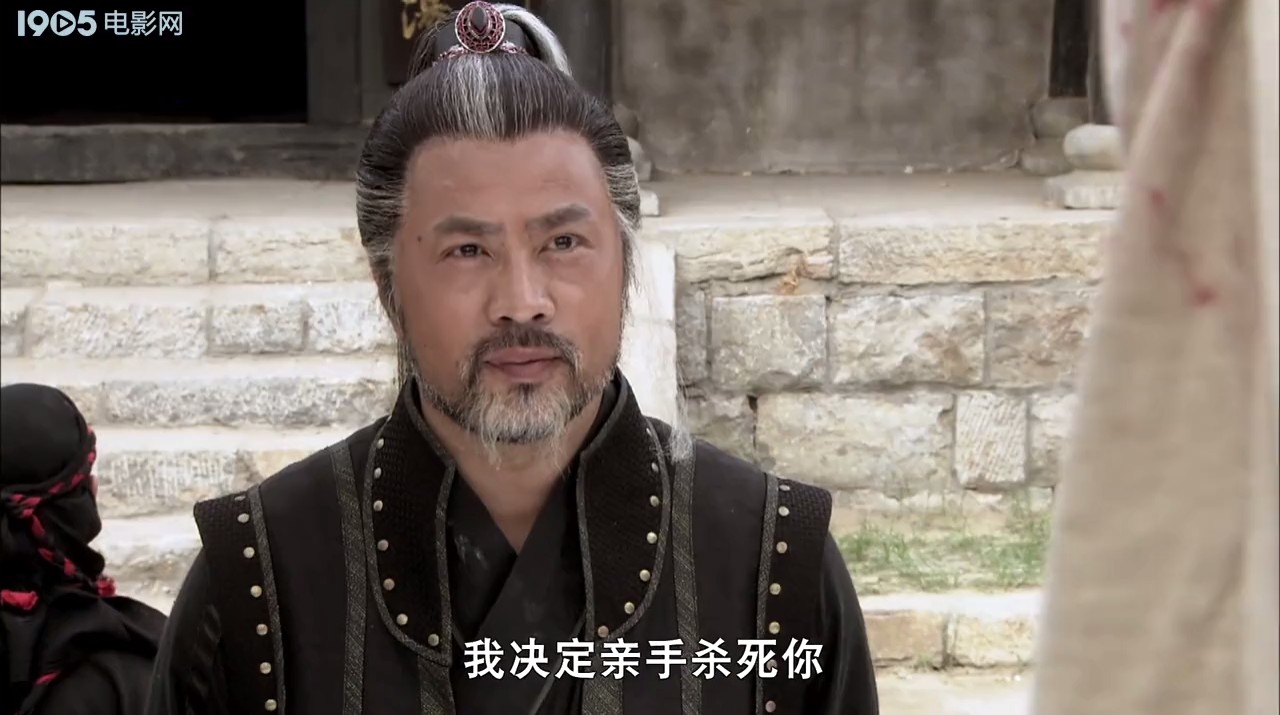 九纹龙史进之替天行道剧照的剧照