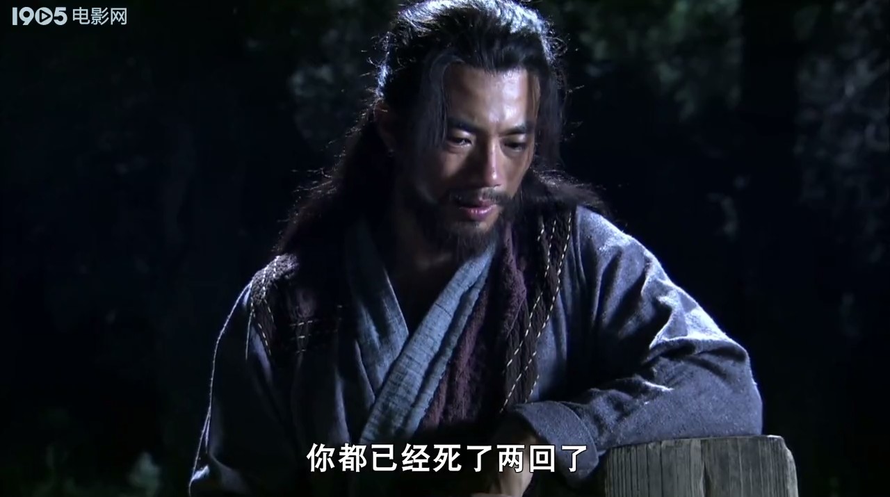 九纹龙史进之替天行道剧照的剧照