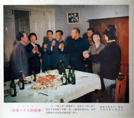 并非一个人的故事剧照的剧照