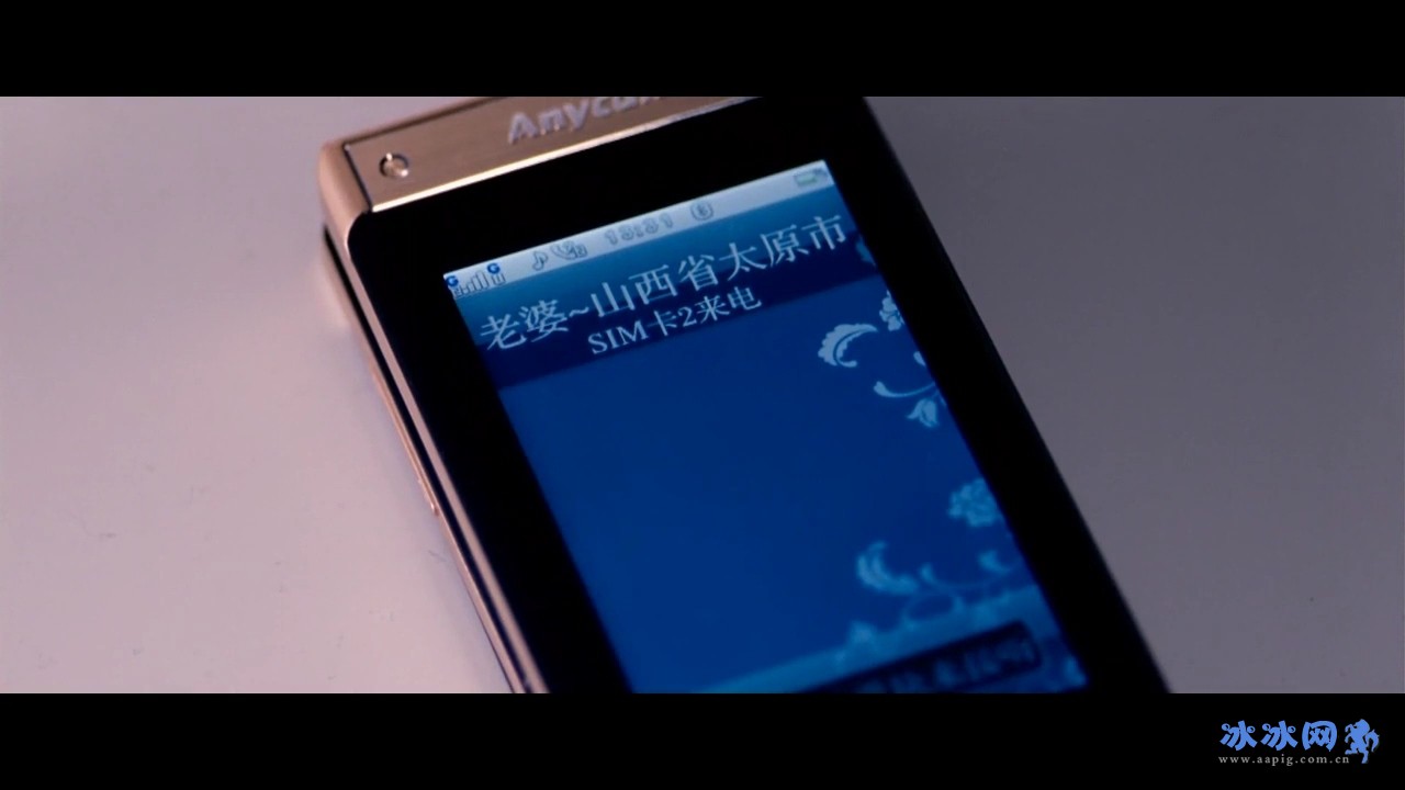 四戒剧照的剧照