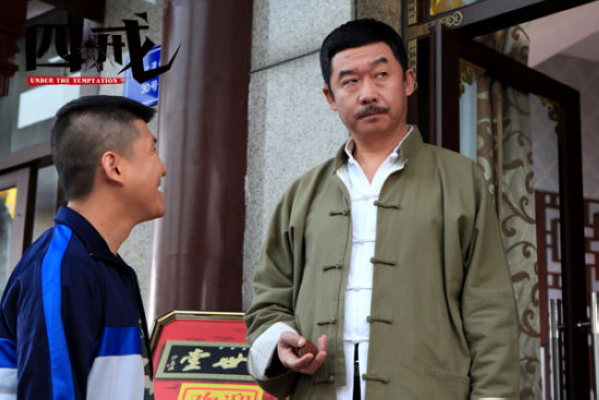 四戒剧照的剧照