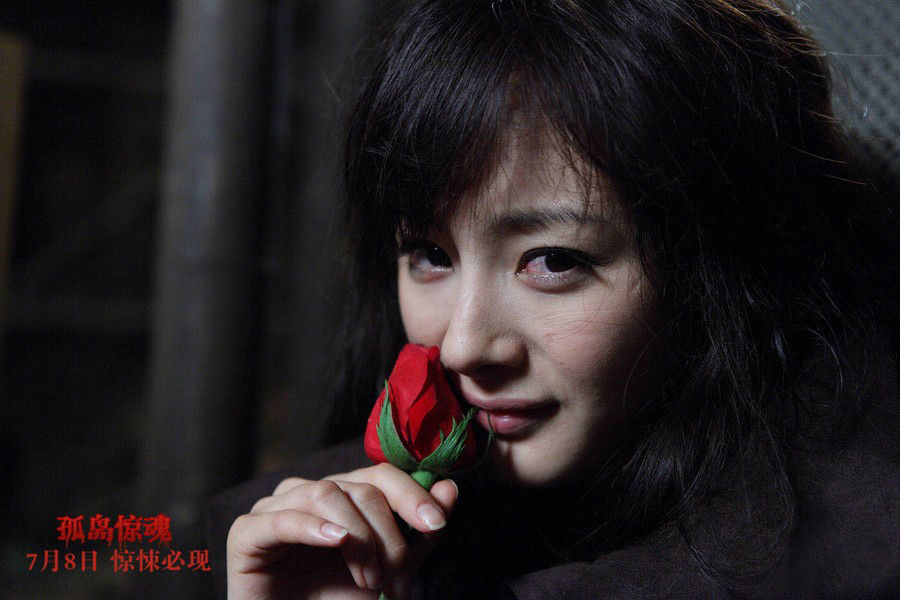 孤岛惊魂剧照的剧照