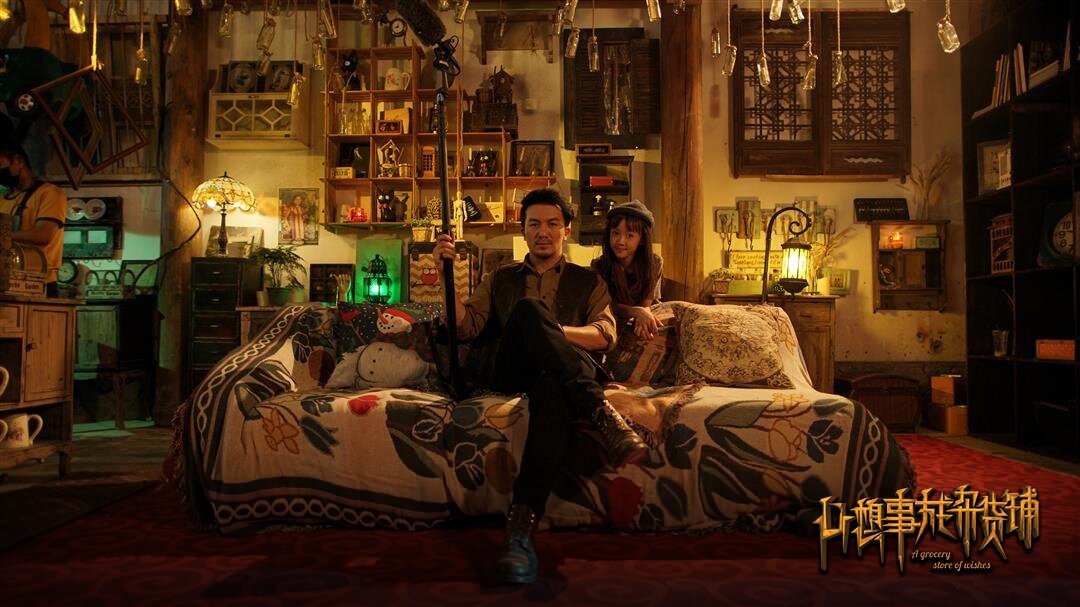 心想事成杂货铺剧照的剧照