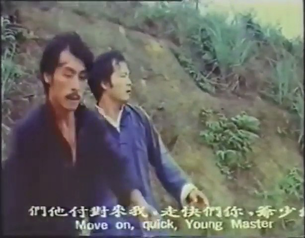 小子有种剧照的剧照