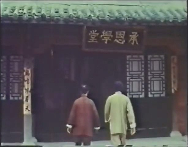 小子有种剧照的剧照