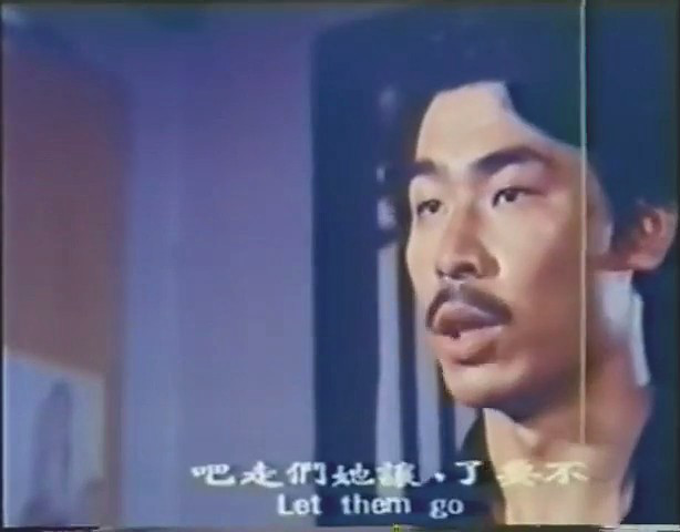 小子有种剧照的剧照