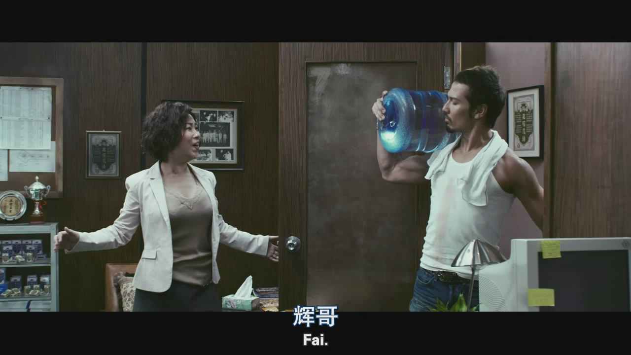 潮性办公室剧照的剧照