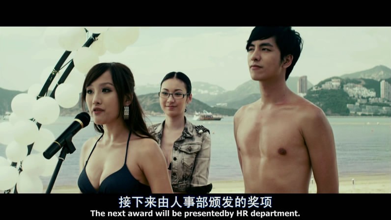 潮性办公室剧照的剧照