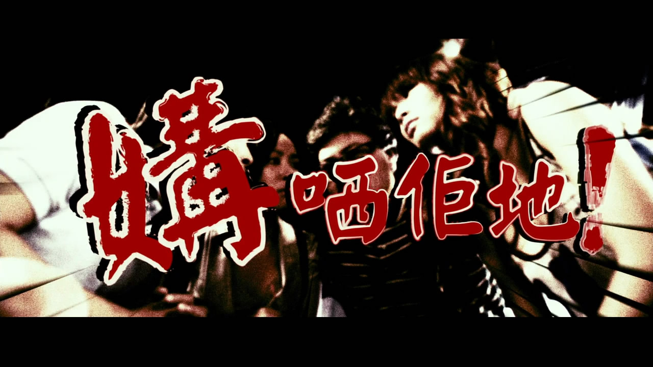 潮性办公室剧照的剧照