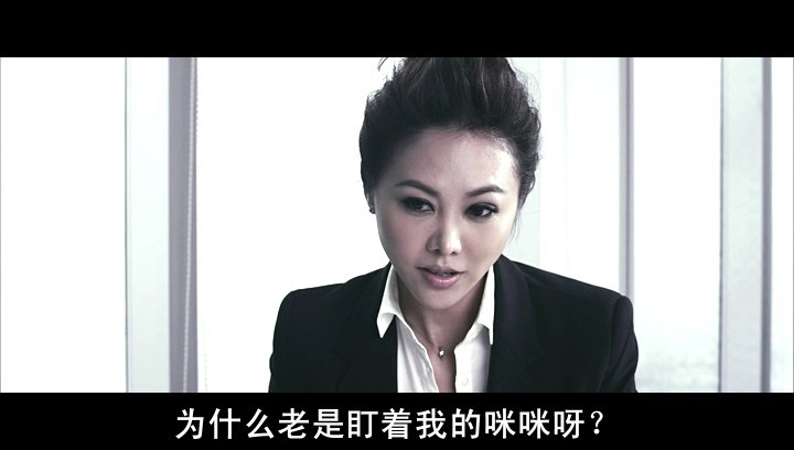 潮性办公室剧照的剧照