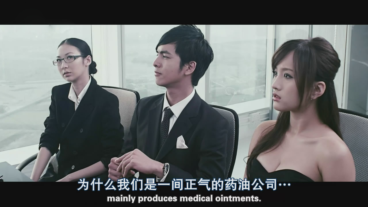 潮性办公室剧照的剧照