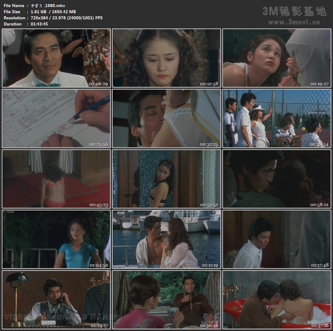 ナオミ剧照的剧照