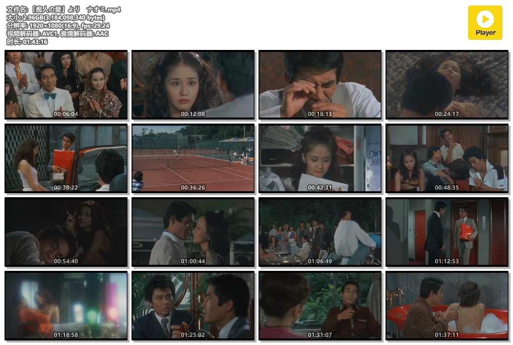 ナオミ剧照的剧照