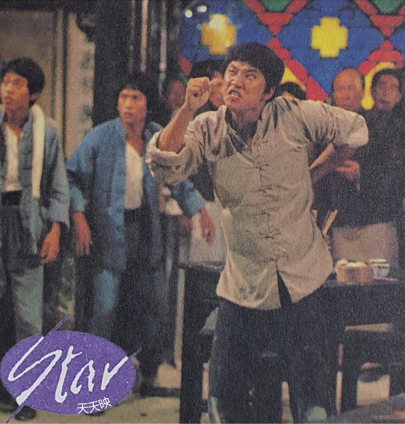 通天小子红枪客剧照的剧照